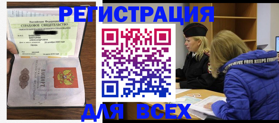 пропишу в квартире в Кувшиново