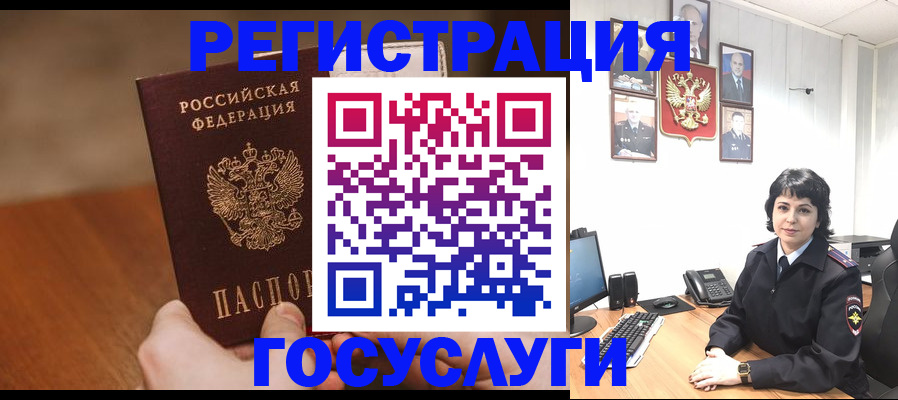 прописка штамп в Кувшиново