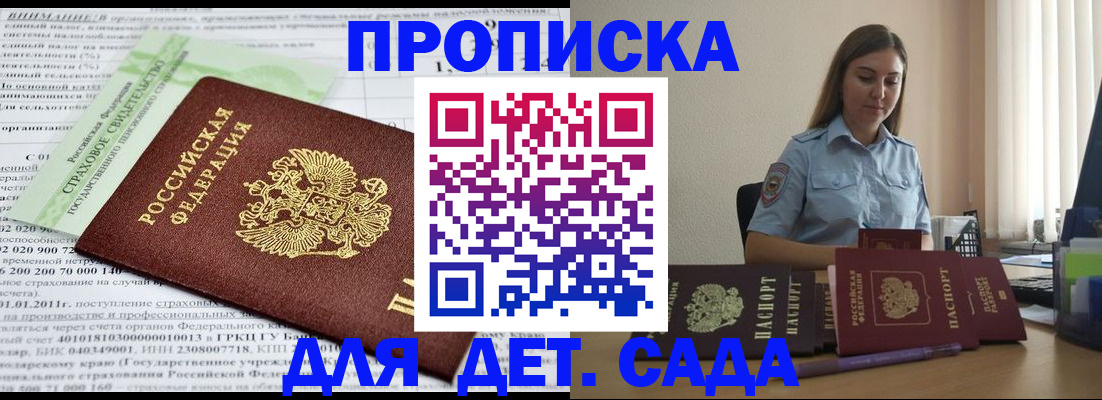 временная регистрация поиск в Кувшиново